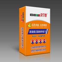 高強(qiáng)度過面細(xì)砂膩子